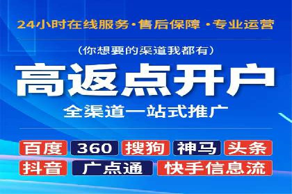 抖音信息流广告投放案例：揭秘明星品牌如何走红？